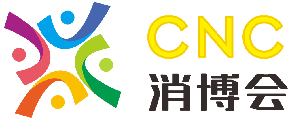 川东北（南充）消费品博览